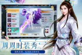 三生三誓青丘传 v1.0.0 果盘版 截图