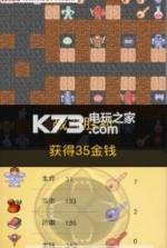 魔塔宿命的华音 v1.0 破解版 截图