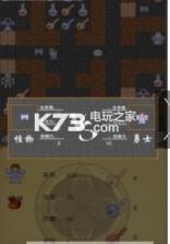 魔塔宿命的华音 v1.0 破解版 截图