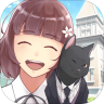 黒猫執事 v1.0.6 下载