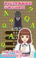 黒猫執事 v1.0.6 下载 截图