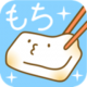 治愈年糕中文版下载v0.0.10