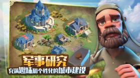 文明觉醒 v1.0.10.25 手游下载 截图