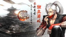 叫我锦衣卫 v1.0.3 无限元宝下载 截图