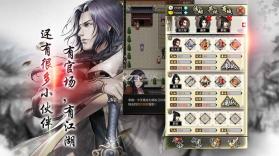 叫我锦衣卫 v1.0.3 无限元宝下载 截图