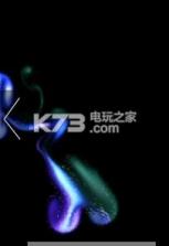 神奇的液体 v1.0 软件下载 截图