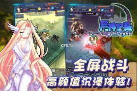 月神宝藏 v1.0.0  无限钻石版 截图