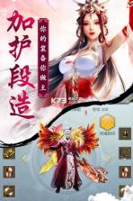 凤凰无双 v1.2.0 游戏下载 截图