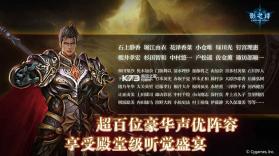 影之诗 v4.4.0 至尊版下载 截图