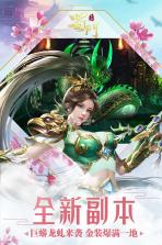 蜀门手游 v2.52 华为版 截图