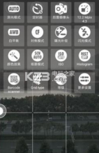 科学相机 v2.1.1 app下载 截图