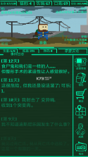 口袋辐射破解版 v1.9.5 下载 截图