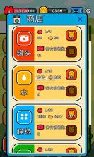 我选择了喵喵叫的流浪猫 v1.2.2 游戏下载 截图