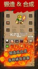 地牢探险RPG v1.77 游戏下载 截图