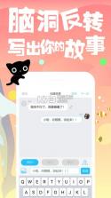 快点阅读 v5.20.00 2024最新版 截图