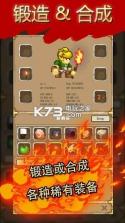 地牢探险RPG v1.77 下载 截图