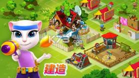 汤姆猫战营 v1.8.11 商城解锁版下载 截图