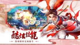 君主野望 v2.0.0 无限元宝版 截图