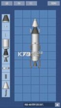 宇宙飞行模拟器 v1.59.15 手机版下载 截图