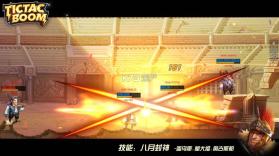 时空噼啪嘣 v1.0 游戏下载 截图