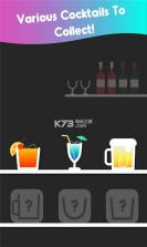 Glass游戏 v1.0 下载 截图