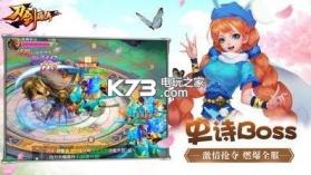 刀剑萌侠 v1100001 返利版 截图