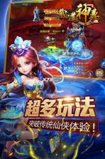 武道神尊 v1.0.0 手游破解版下载 截图