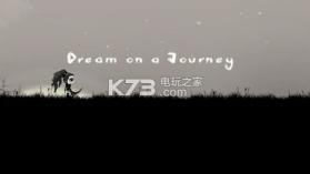 梦境旅途 v1.2 游戏下载 截图