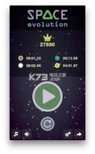 太空进化 v1.4 中文破解版下载 截图