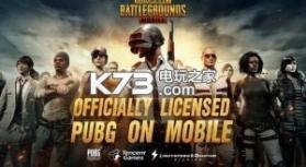 pubg mobile v3.5.0 外服下载 截图