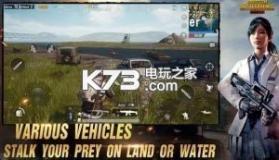 pubg mobile v3.5.0 外服下载 截图