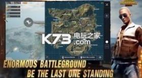 pubg mobile v3.5.0 外服下载 截图