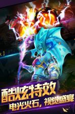 神之大陆 v1.0 无限钻石版下载 截图