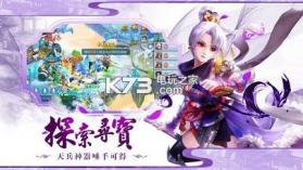 君主野望 v2.0.0 至尊版送v15 截图