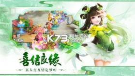 君主野望 v2.0.0 至尊版送v15 截图