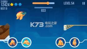 变身冒险 v1.1 游戏下载 截图