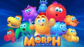 变身冒险 v1.1 游戏下载 截图