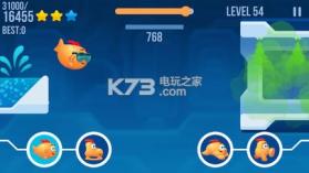 变身冒险 v1.1 游戏下载 截图