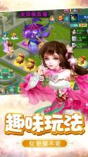 蜀山捉妖记 v1.0 手游下载 截图