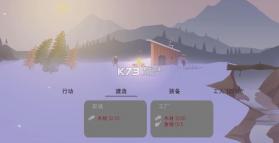 篝火之地2 v2.9.7 最新版下载2023 截图