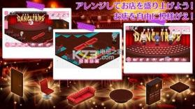 Dance Trips v1.0 最新版下载 截图