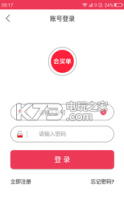 会买单 v3.3.60 下载 截图