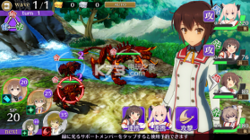 刀使的巫女 v1.0.0 手游下载 截图