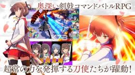 刀使之巫女手游 v1.0.0 安卓正版下载 截图