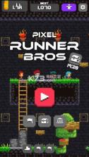 RunnerBros v1.2.3 中文版下载 截图