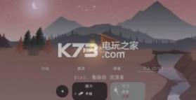 篝火之地 v2.9 手游下载 截图