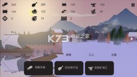 篝火之地 v2.9.7 ios下载 截图