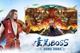 战玲珑 v7.97.0 无限元宝版下载 截图