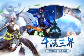 战玲珑 v7.97.0 无限元宝版下载 截图