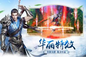 战玲珑 v7.97.0 无限元宝版下载 截图